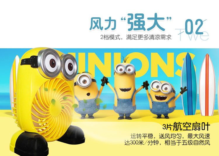 小风扇便携式迷你手持电风扇 USB可充电萌宝可爱电扇 宿舍床头扇详情2