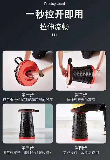塑料收纳凳 户外简易 结实 塑料伸缩凳   方便携带塑料凳产品图