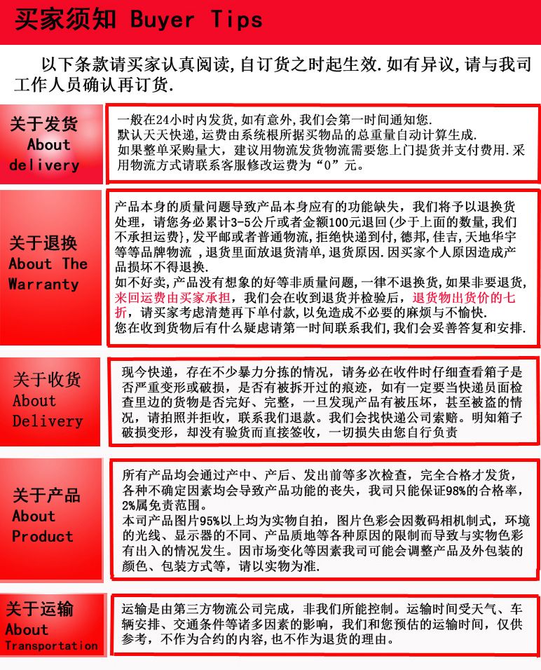 5号电池 AA碳性电池五号普通干电池玩具电池1.5v 玩具电池批发详情10