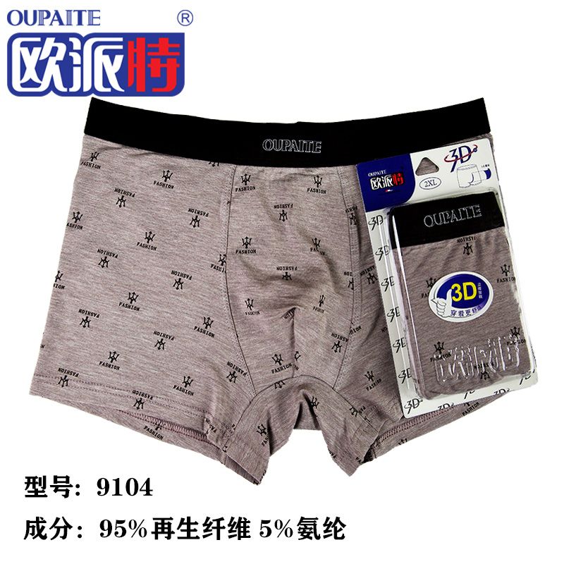Oppert Men's Underpants 9104 Boxers Big Shorts