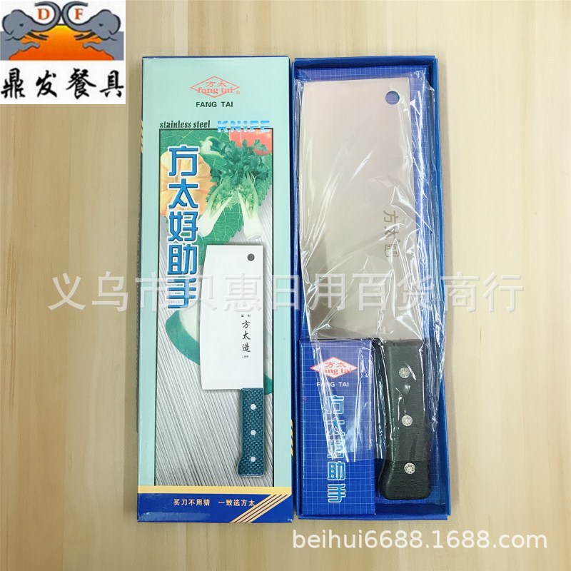 Dingfa cutlery side too good assistant cutlery household cleaver meat cleaver slicing knife cleaver kitchen utensils