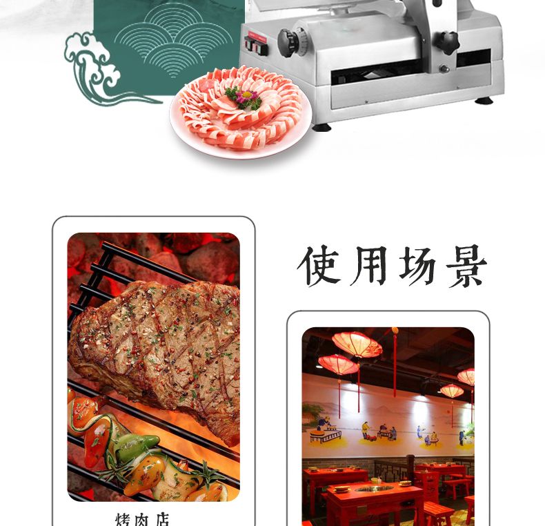 SS-A350 fully automatic slicer, frozen meat slicer, meat slicer, mutton and beef slicer detail image 11
