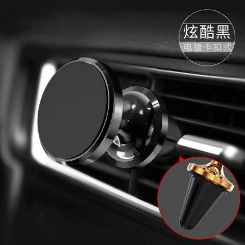 汽车用品/手机支架/通用产品图