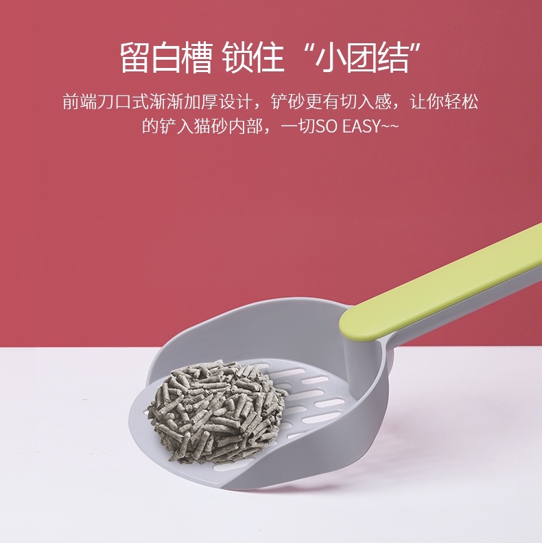 猫砂铲猫屎猫铲子屎器铲子屎工具豆腐猫砂铲子时尚撞色瞬间过滤详情图7