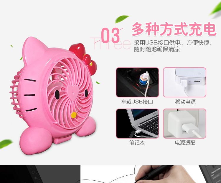卡通小型台式迷你风扇 USB可充电宿舍床头扇 萌宝家用迷你系列详情3