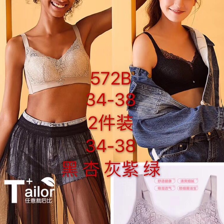 Janice 572 details Picture