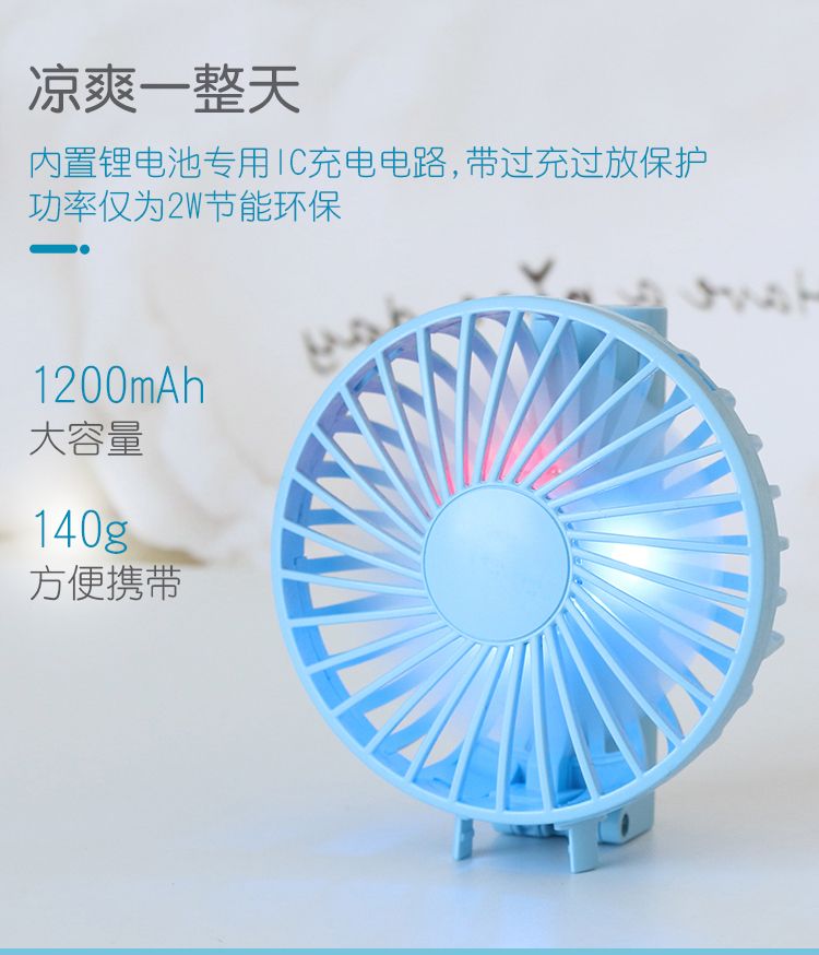 Cartoon mini portable fan, student dormitory bed, office bedside fan, handheld small electric fan detail image 4