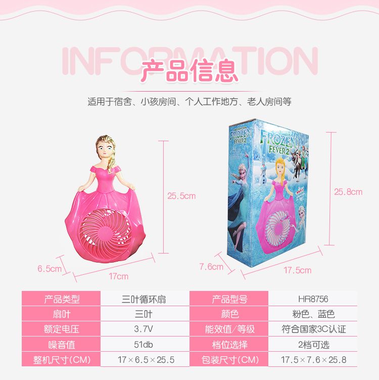 便携式小风扇USB可充电 办公桌迷你台式小型 手持学生宿舍超静音详情图6
