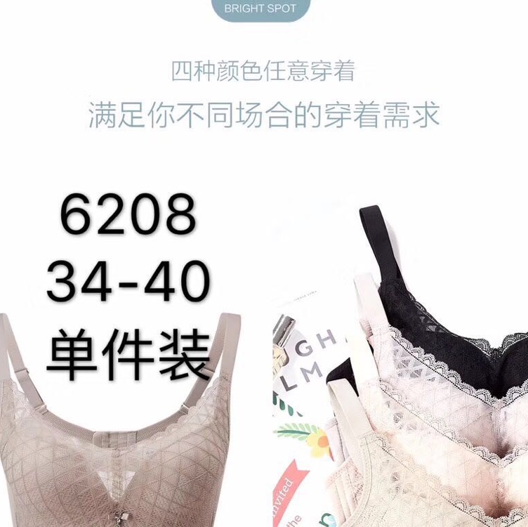 Linglong Flower 6208
