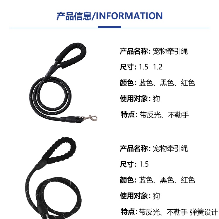 宠物牵引绳尼龙反光丝圆绳超耐用K9胸背配套牵引绳拉不断不勒手详情图9