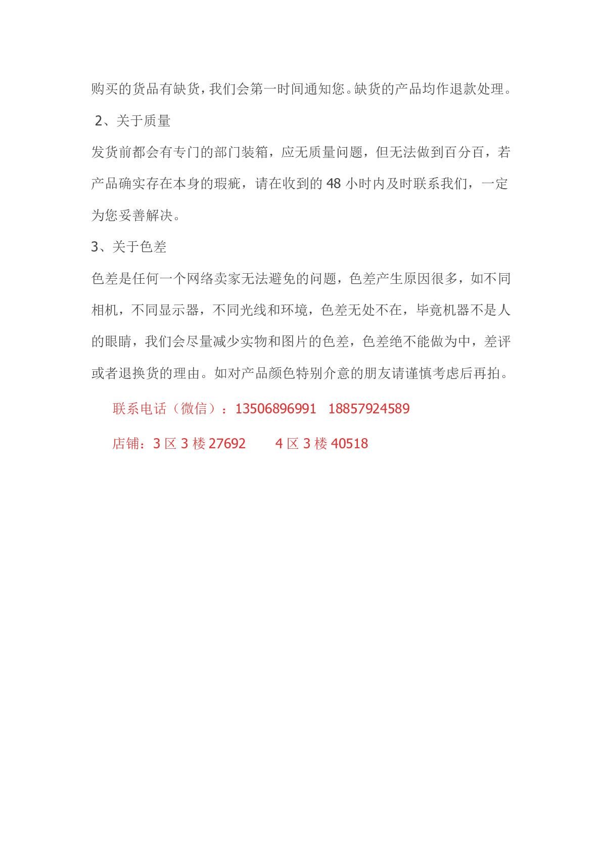 Factory direct sales of 2.5cm yellow-red polyester webbing, medal straps, lifting straps, mobile phone lifting straps, and clothing accessories can be processed detail image 4