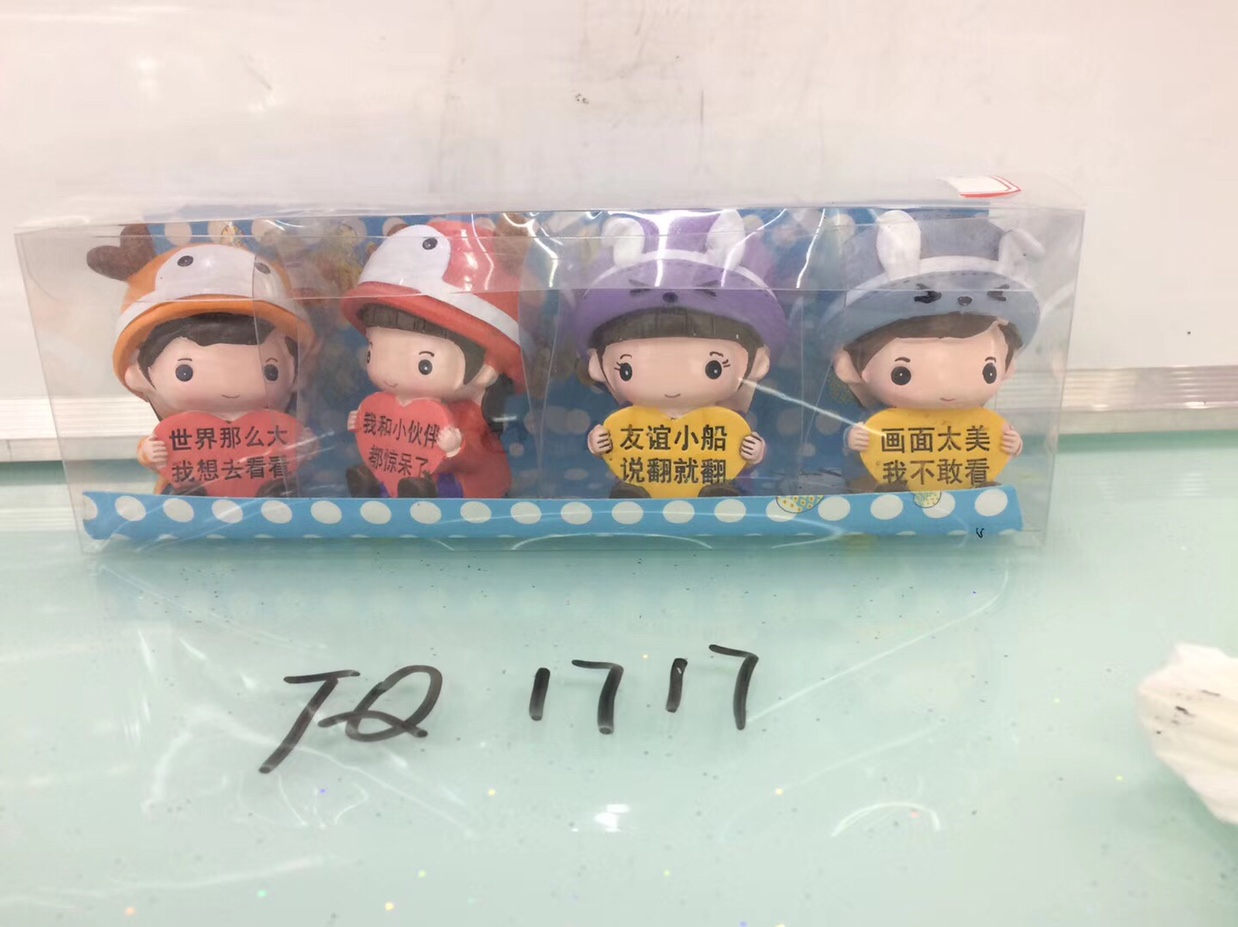 1717