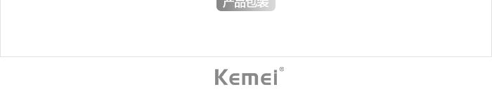 科美KM-473LCD显示干湿两用插电式稳定恒温系统可调节式直发器详情图7