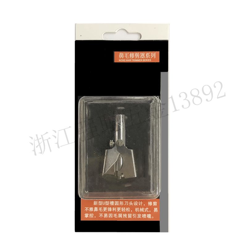 厂家直销 新款不锈钢鼻毛剪 鼻毛 手动鼻毛修剪器 鼻毛夹 耳毛剪详情图12