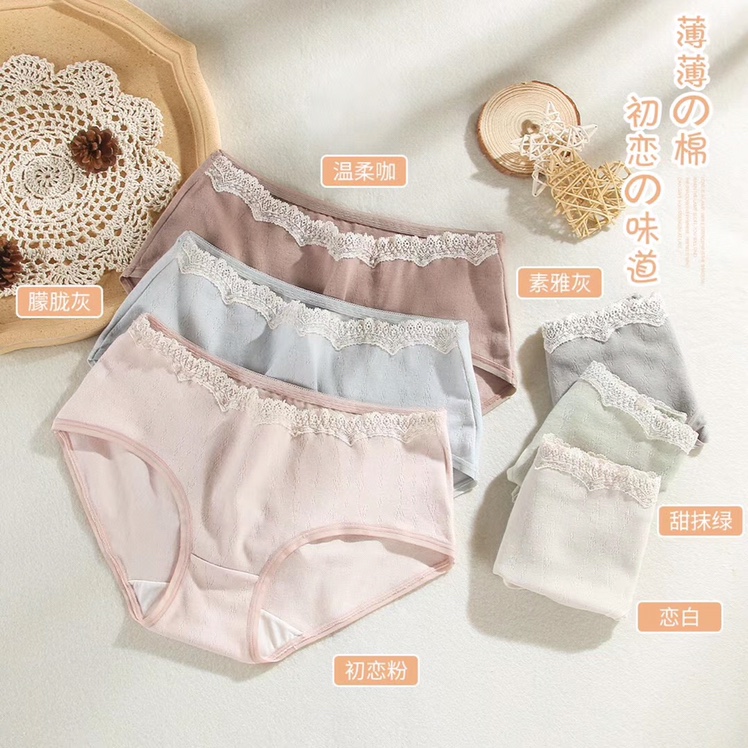 8617 New Cotton Anti-Bacterial Crotch Mid-Waist Girl Birthday Tie Seamless Lace Cotton Breathable Underwear For Women