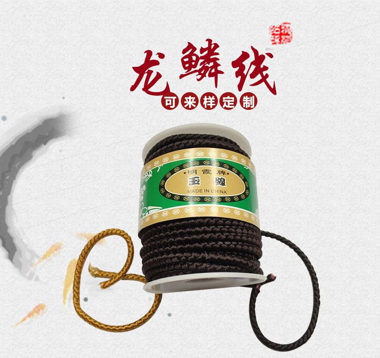 National wind dragon scale necklace rope DIY hand-woven Chinese knot wire 3mm thick rope multi-color manufacturers wholesale thumbnail