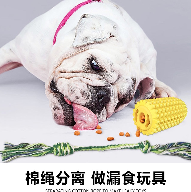 宠物用品狗狗玩具玉米磨牙棒耐磨耐咬狗牙刷漏食器带绳结泰迪金毛详情图10