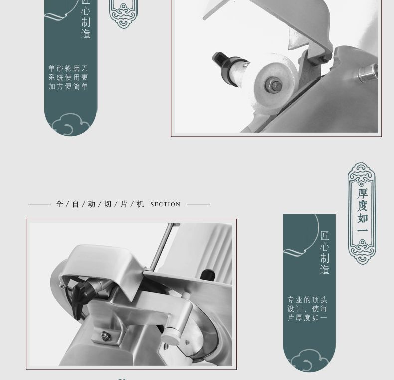 SS-A350 fully automatic slicer, frozen meat slicer, meat slicer, mutton and beef slicer detail image 8