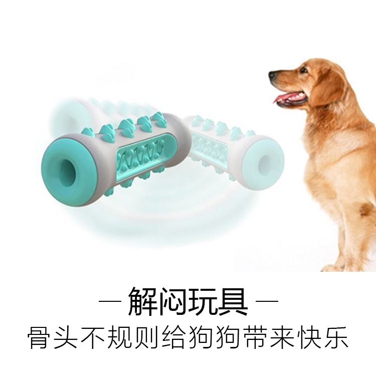 Dog toys, teething sticks, chewable teeth cleaning bones, pet supplies, small and medium-sized dog toothbrushes, large dog toothbrushes for eliminating bad breath undefined