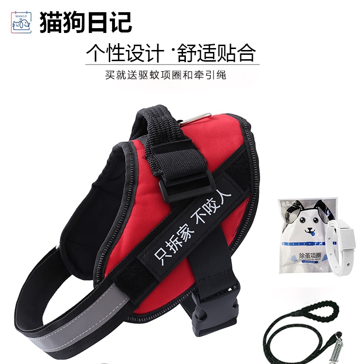 胸背带式狗狗牵引绳遛狗防爆冲可调节大型中型犬金毛泰迪反光狗链详情图6