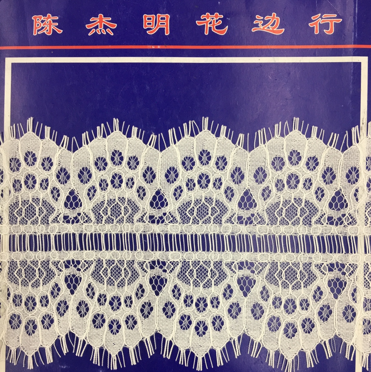 Eyelash double-strand lace women's DIY clothing, patchwork lace vests, halter tops, clothing accessories Specification image