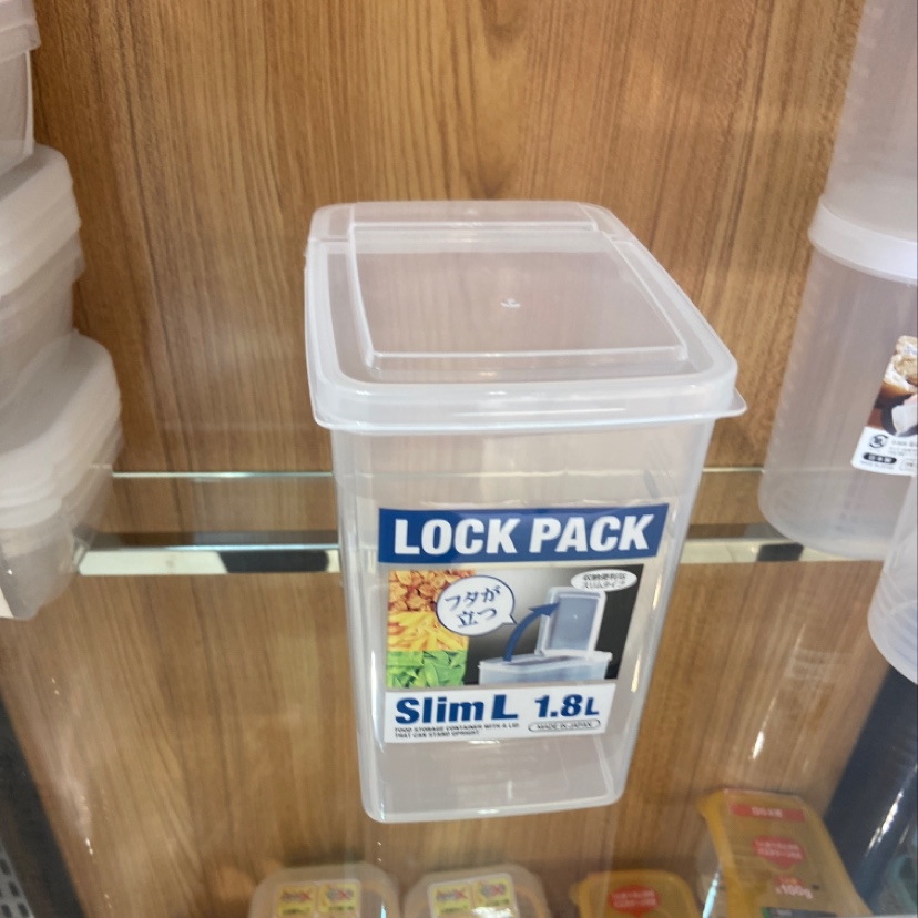 日本进口收纳盒33#