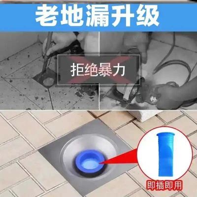 硅胶双曲面防臭防虫地漏详情图5