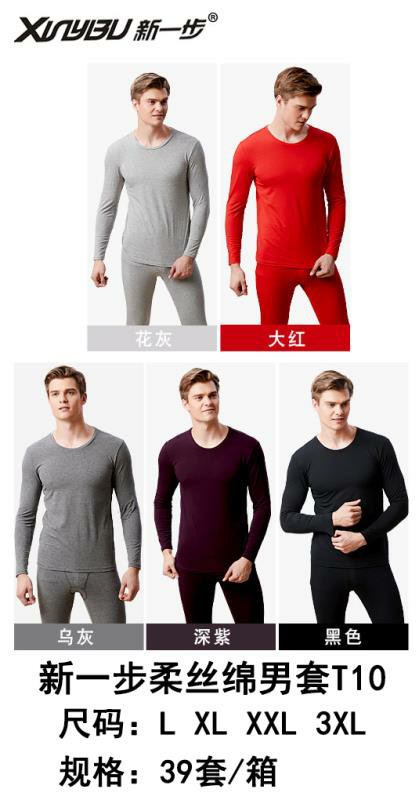 Soft silk cotton underwear