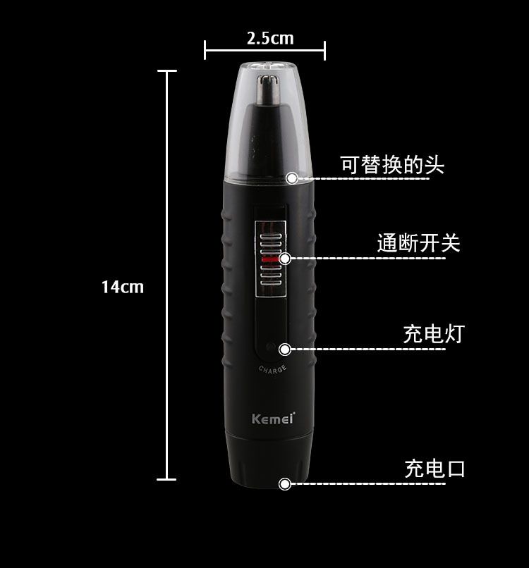 科美鼻毛器KEMEI KM-9688 理发器鼻毛器2合1电动鼻毛器修剪器详情图3