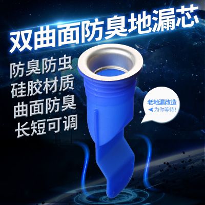 硅胶双曲面防臭防虫地漏详情图2