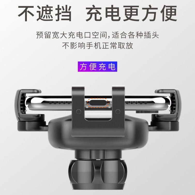 车载手机支架实物图