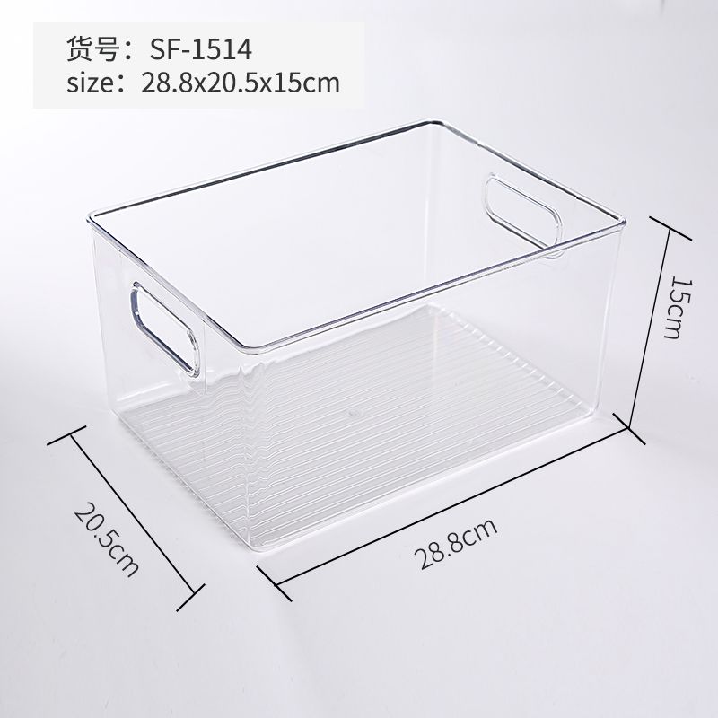 塑料收纳盒SF-1514