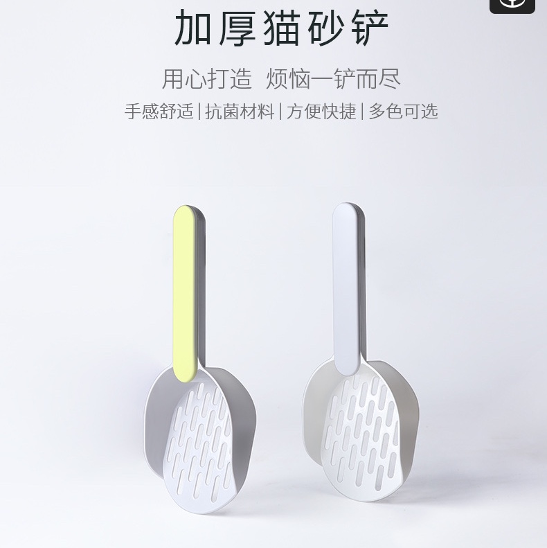 猫砂铲猫屎猫铲子屎器铲子屎工具豆腐猫砂铲子时尚撞色瞬间过滤详情图8
