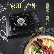Manufacturers direct ding Hair tableware card oven portable barbecue outdoor cookout household gas stoves