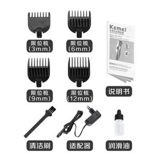 科美KEMEIKM-PG100充电式理发剪家用剃头刀电推剪成人儿童理发剪产品图
