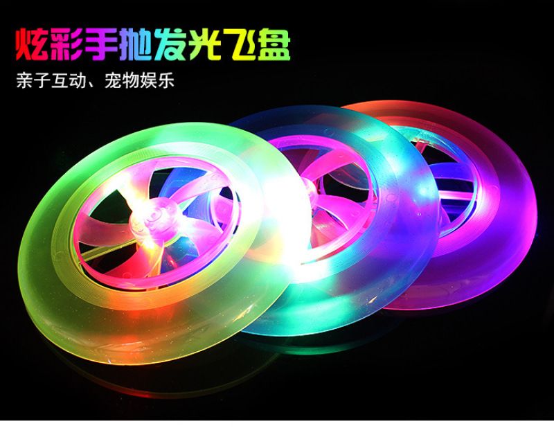 2020 Flash Frisbee Beach Plaza Flash Toy Flash hand throw FRISbee outdoor flash toy sports Frisbee thumbnail