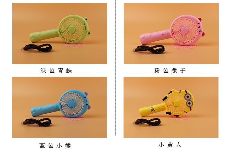 卡通手持电风扇小型迷你带夜灯 学生宿舍床头家用 办公室便携静音详情图3