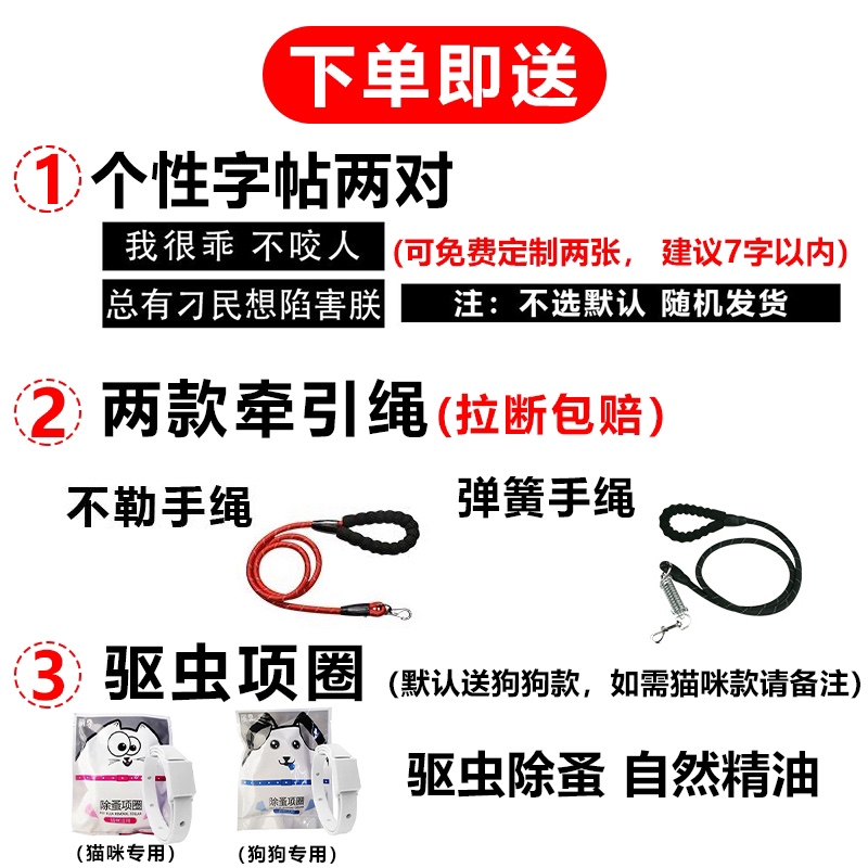 宠物/宠物包/宠物项圈/泰迪胸背带/织带扣产品图