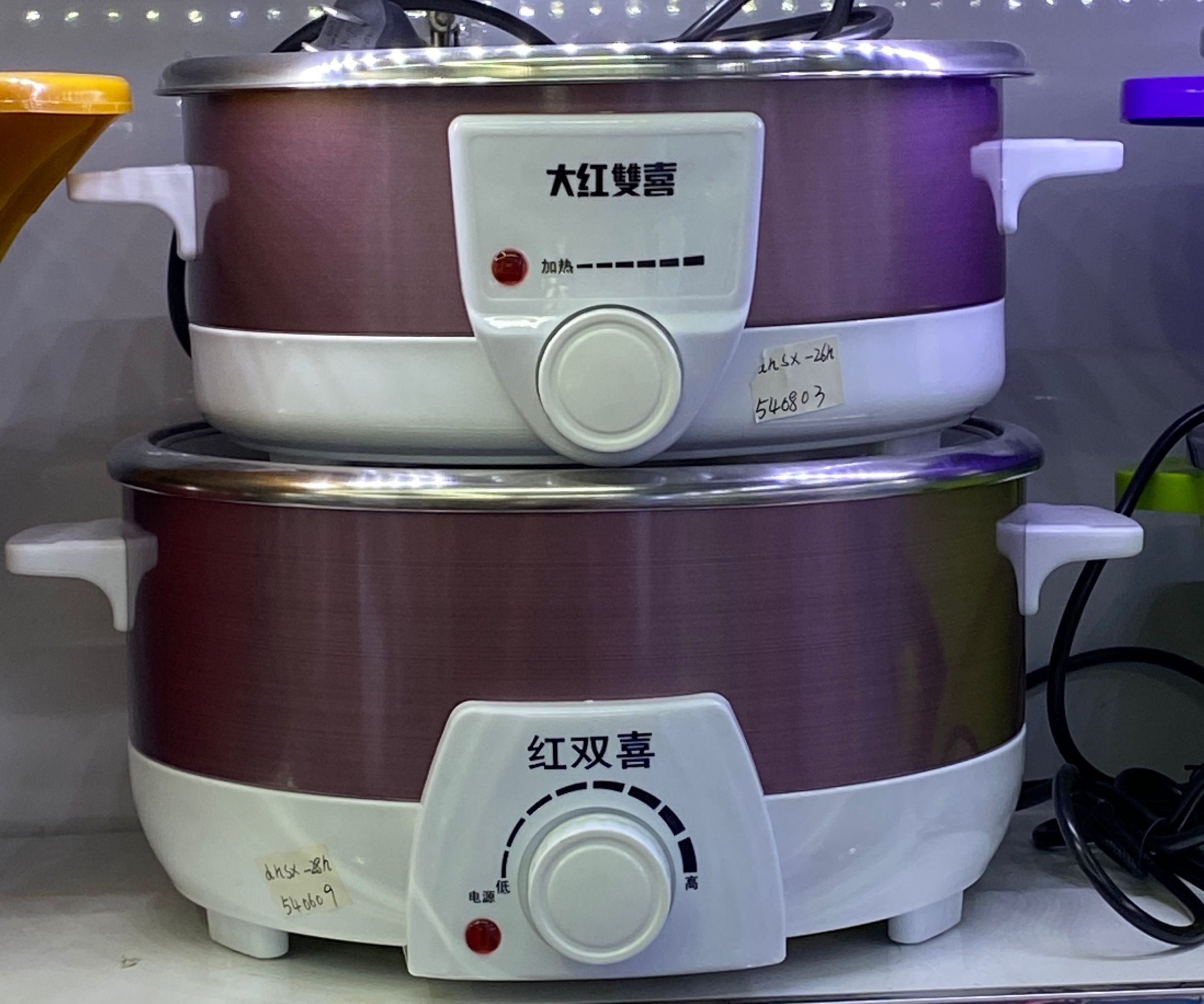 Big Red Double Happiness multi-functional electric hot pot thumbnail