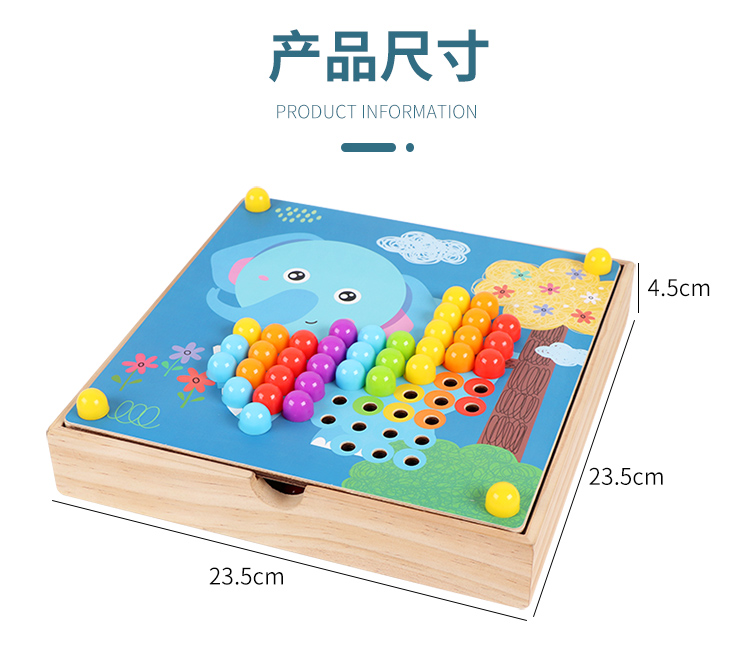 蘑菇钉纽扣/拼插积木/齿轮游戏板白底实物图