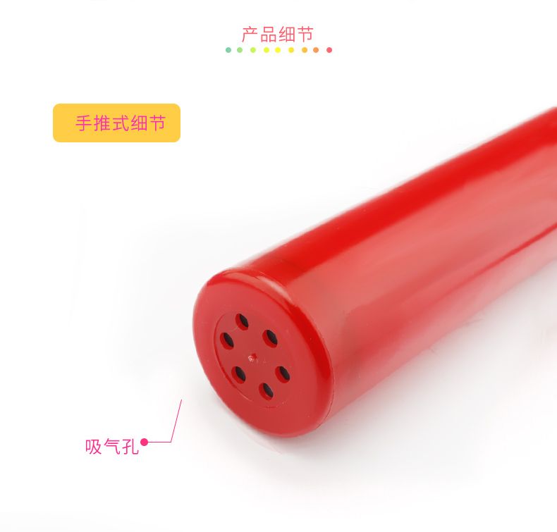 气球手推打气筒 婚庆气氛气球充气 波波球专用打气筒详情2