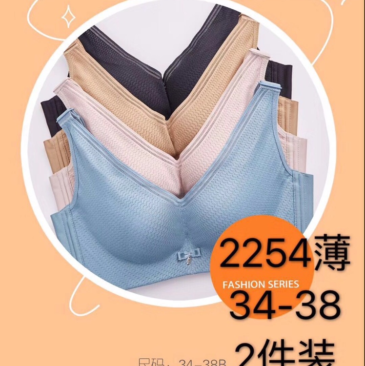 Janice 2254