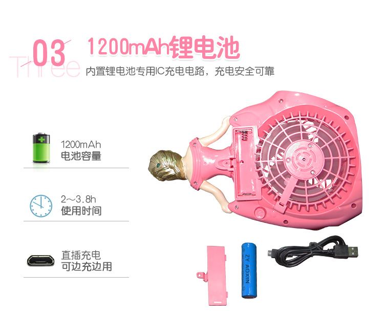 便携式小风扇USB可充电 办公桌迷你台式小型 手持学生宿舍超静音详情图3