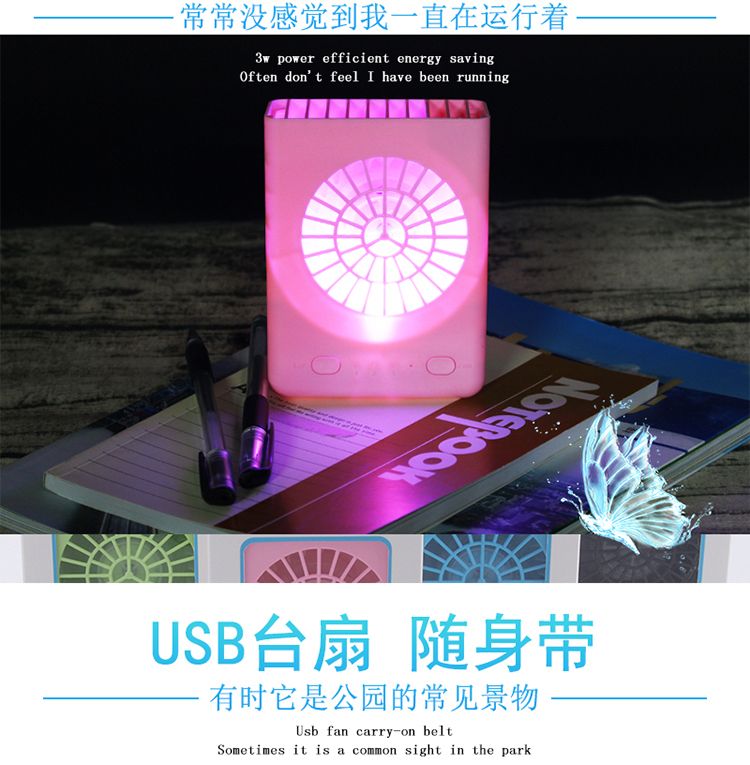 卡通挂脖小风扇便携式 USB可充电迷你小型挂脖随身 学生宿舍静音详情图5
