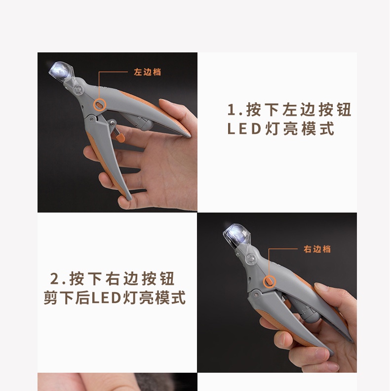 猫咪指甲剪磨甲器狗狗指甲剪宠物指甲钳灯光防血位修指甲用品详情图9
