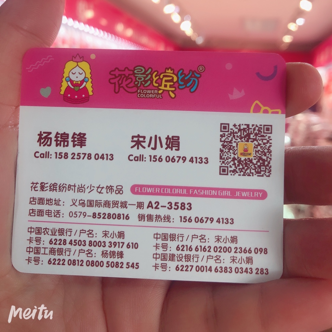 The flowers are in a riot of colors. describe pic - 6