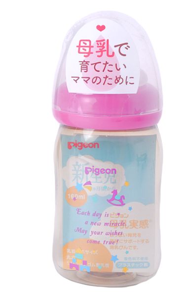 贝亲母乳实感熟料奶瓶木马详情图1