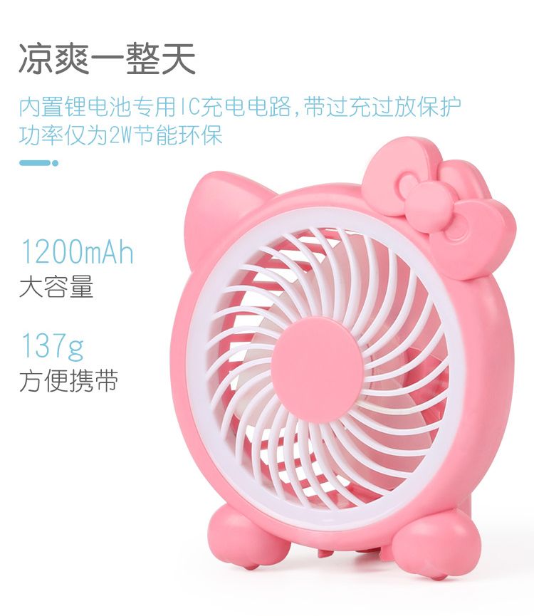 迷你口袋USB充电风扇 便携电动手持小风扇 宿舍床上办公桌大力扇详情图6