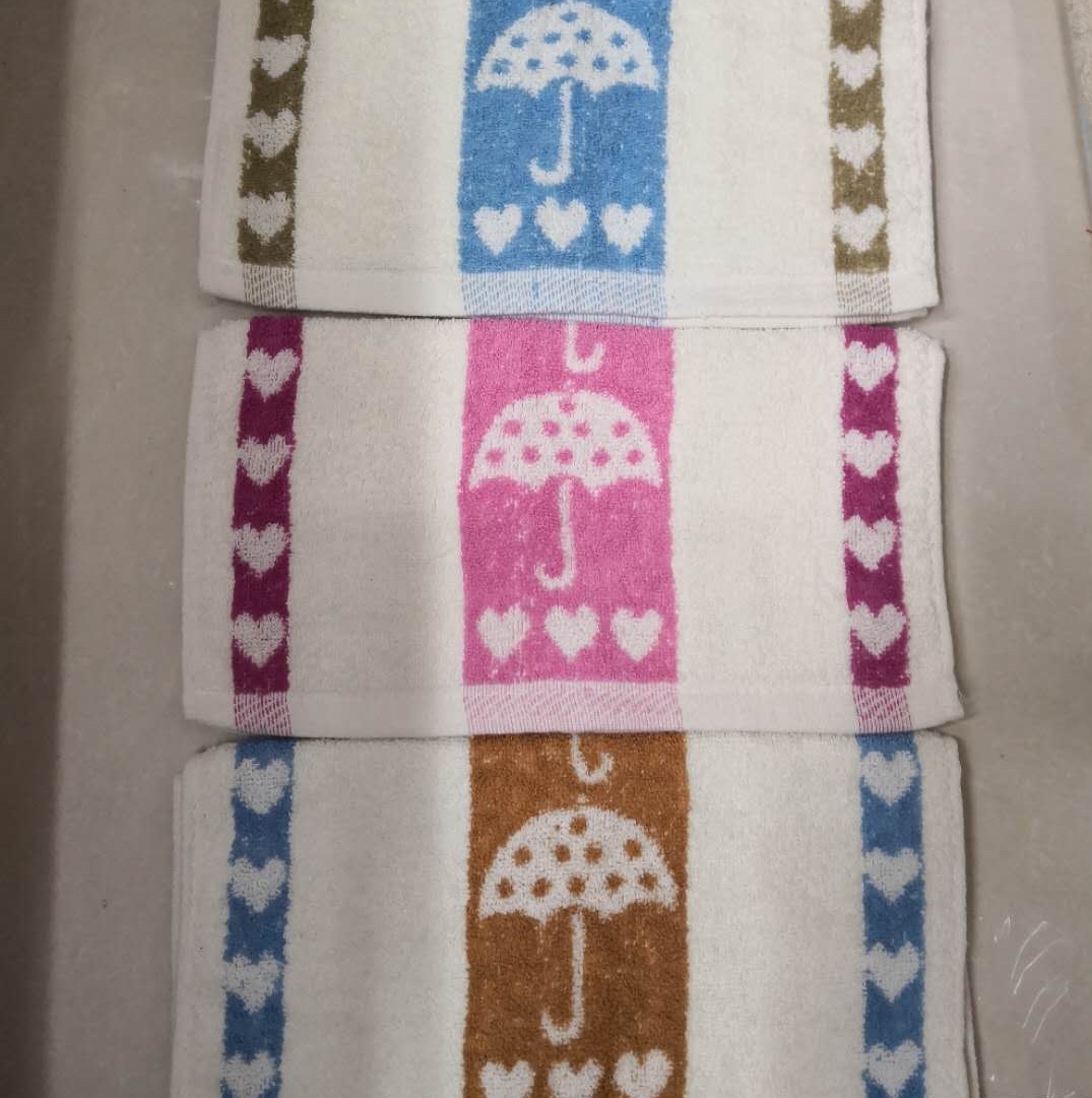 Jacquard umbrella towel