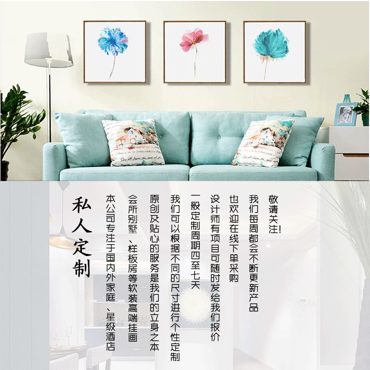 Modern and simple decorative paintings, living room sofa background wall paintings, new Chinese-style ink-wash paintings, corridor office hanging paintings detail image 1